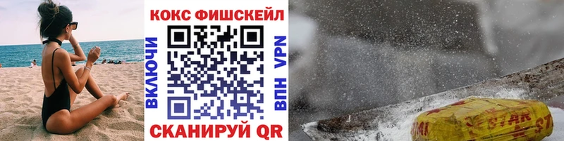 Купить наркоту Кимры КОКАИН  A-PVP  ГАШИШ  Канабис  МЕФ 