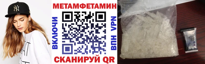 хочу наркоту  Кимры  Amphetamine Premium 