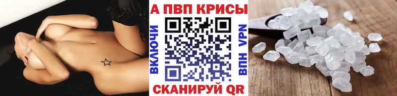 A PVP крисы CK Кимры