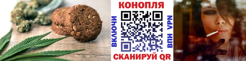 Cannafood марихуана  Кимры 