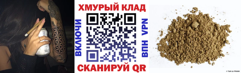 Героин Heroin  Кимры 