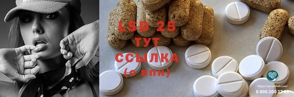 кокаин премиум Алексин