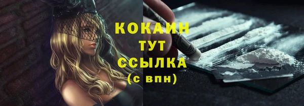 кокаин премиум Алексин