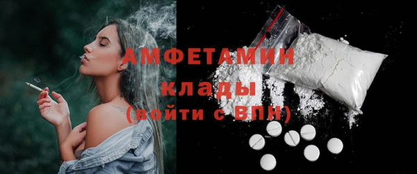 кокаин премиум Алексин