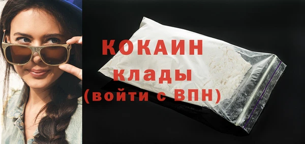 кокаин премиум Алексин