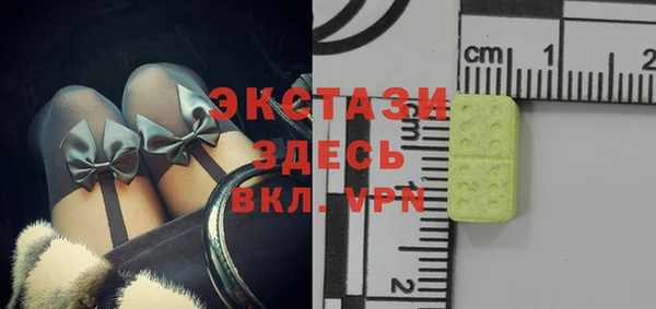 кокаин премиум Алексин