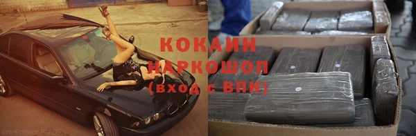 не бодяженный Сатка