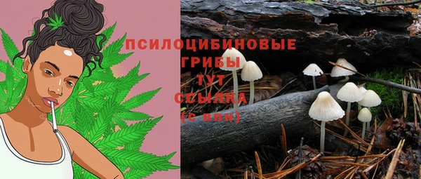 марихуана Алексеевка