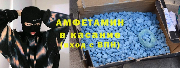кокаин премиум Алексин