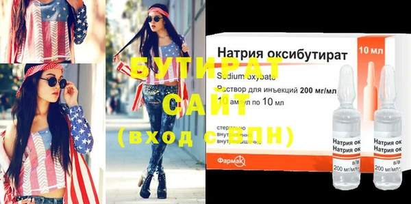 бошки Алзамай