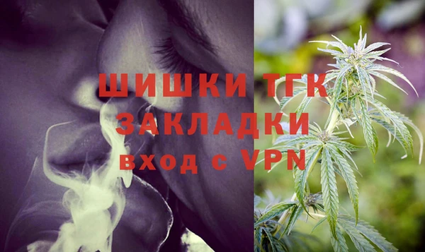 кокаин премиум Алексин