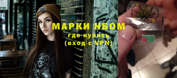 бошки Алзамай