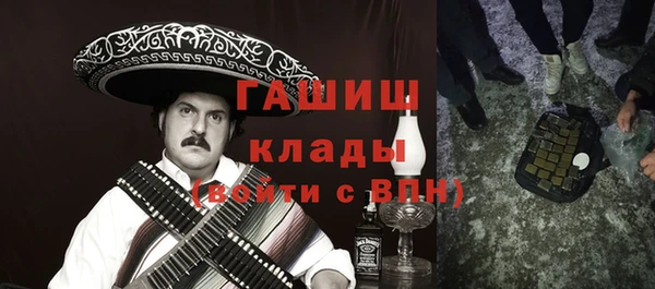 кокаин премиум Алексин
