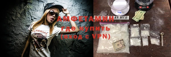 мет Саяногорск
