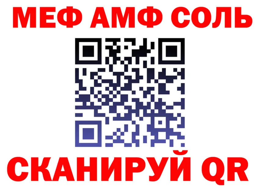 АМФ Розовый зеркало маркетплейс ОМГ ОМГ Кимры