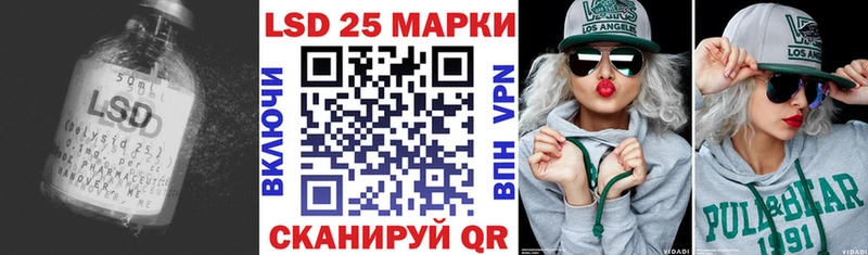 ЛСД экстази кислота наркота Кимры