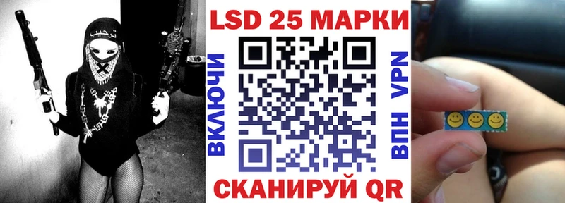 закладки  Кимры  Марки 25I-NBOMe 1500мкг 