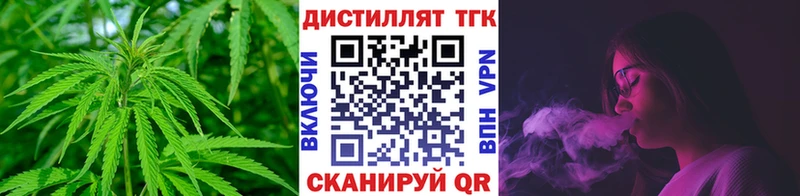 наркотики  blacksprut вход  ТГК THC oil  Кимры 